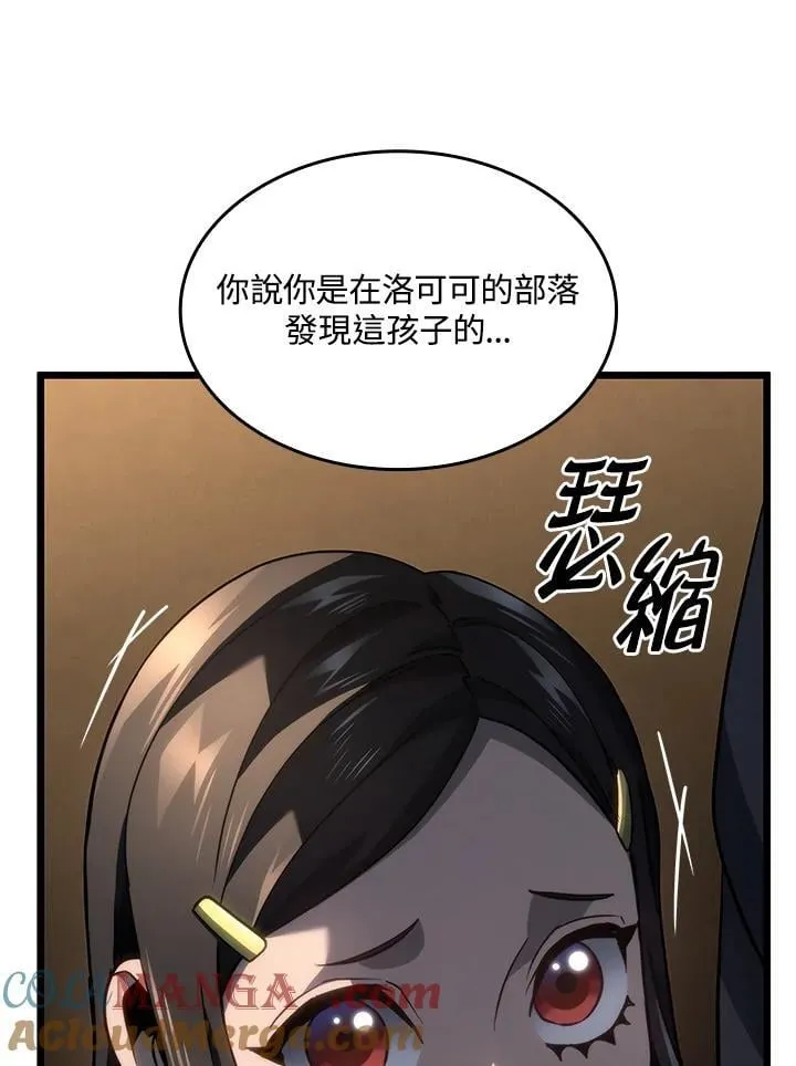 第67话 第141页