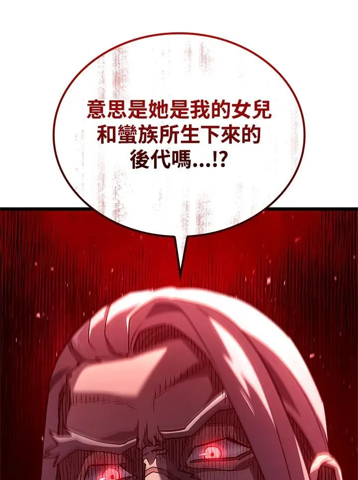 第67话 第143页