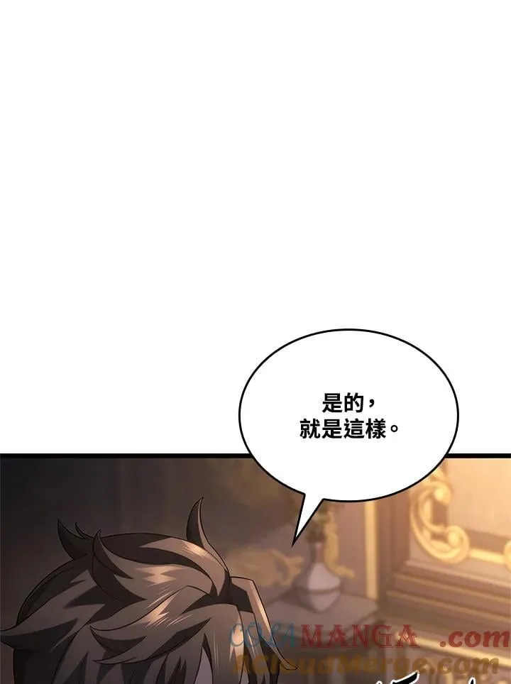 第67话 第145页