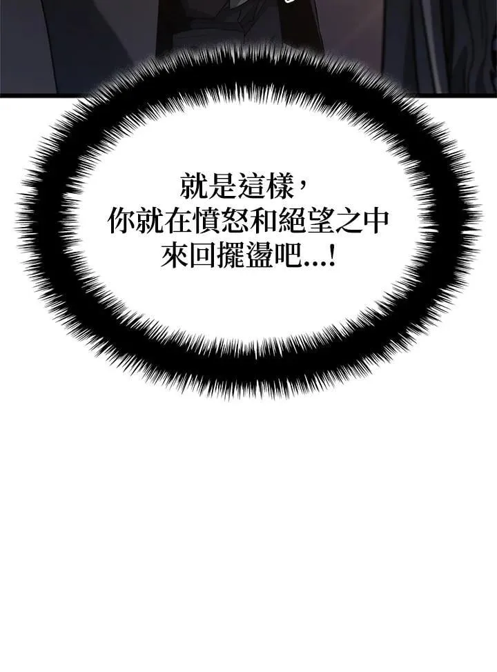 第67话 第147页