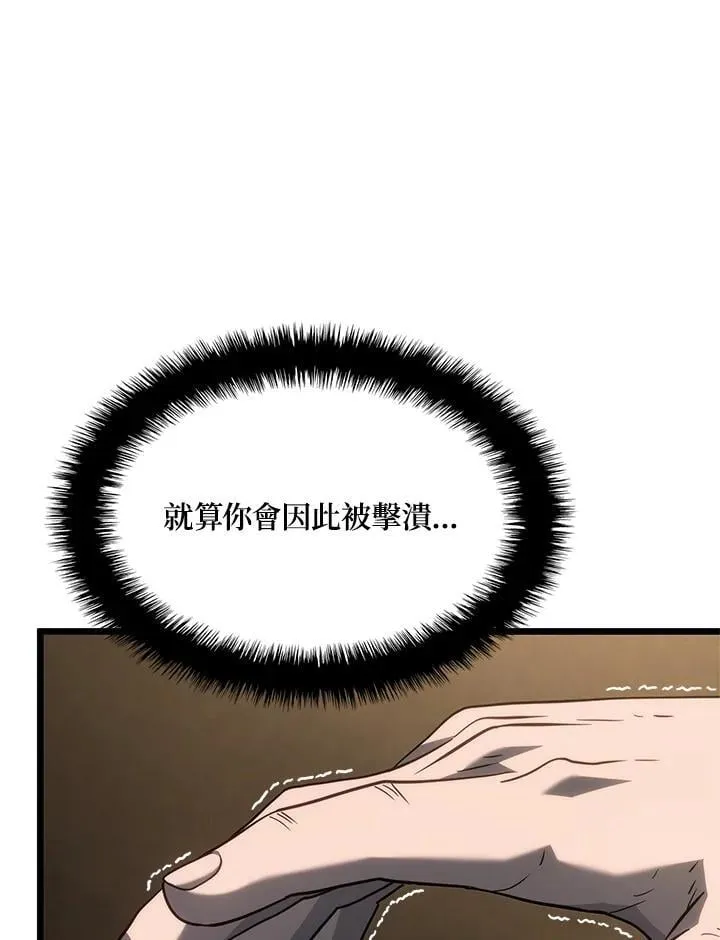 第67话 第148页