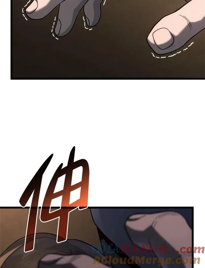 第67话 第149页