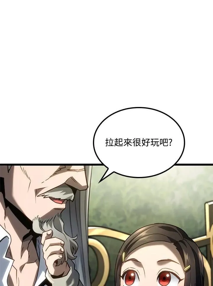 第67话 第160页