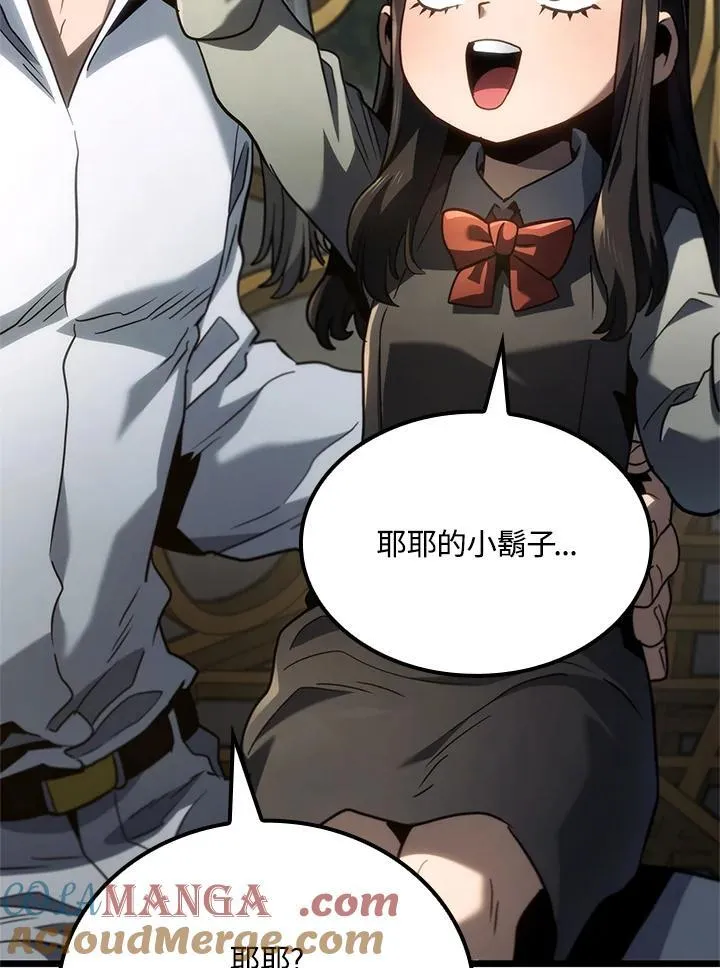 第67话 第161页