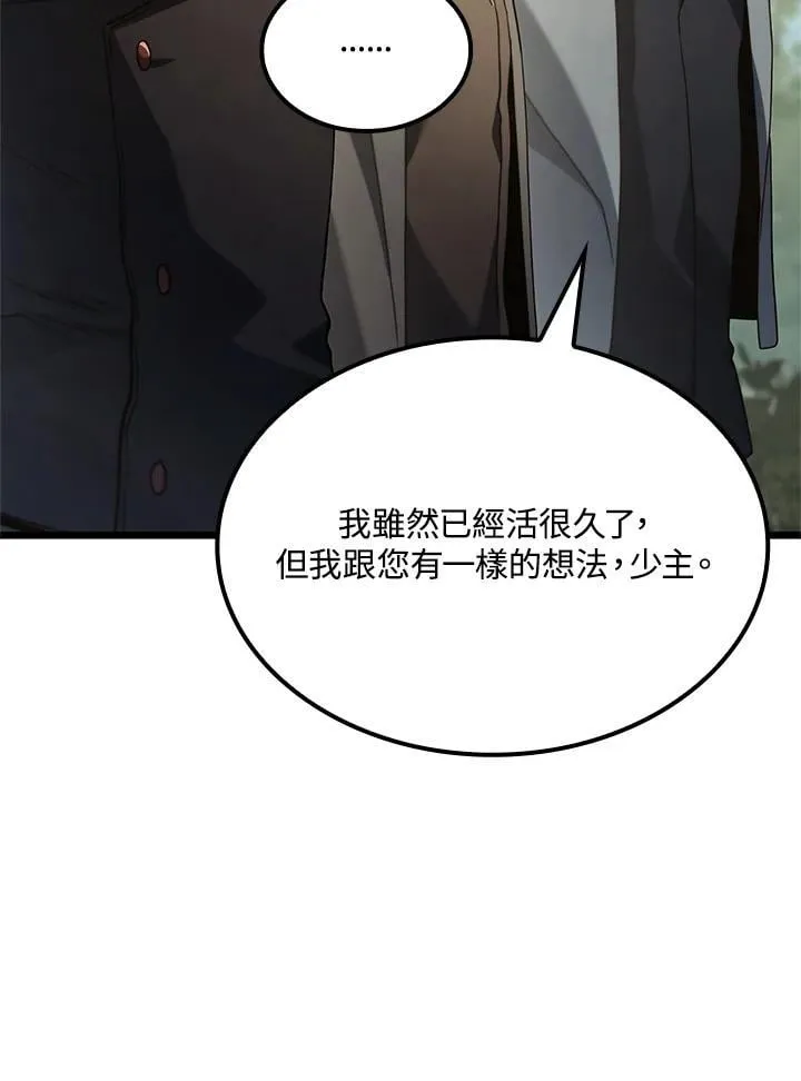 第67话 第164页