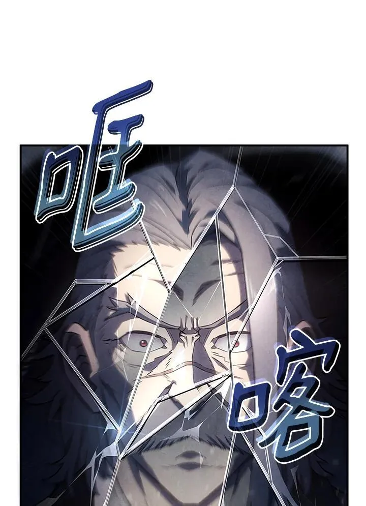 第67话 第168页