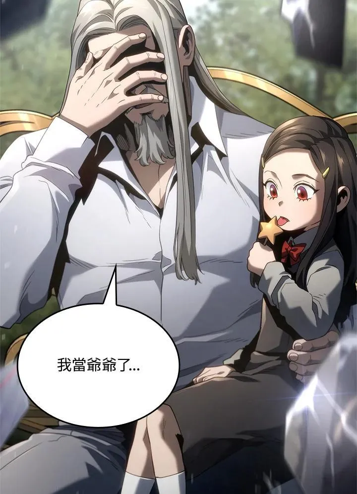 第67话 第171页