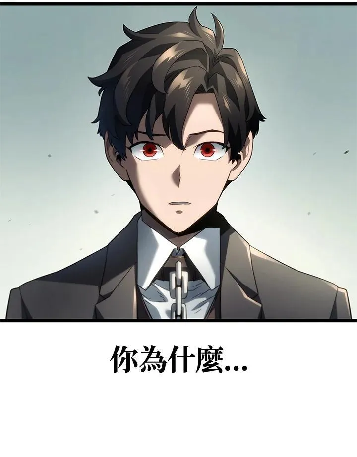 第67话 第176页