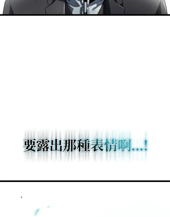 第67话 第178页