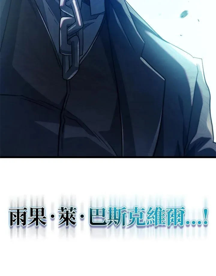 第67话 第180页