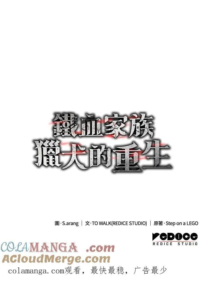 第67话 第181页