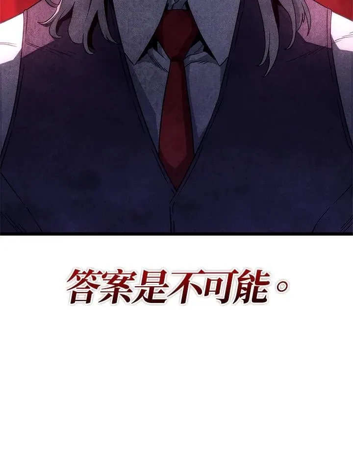 第68话 第7页