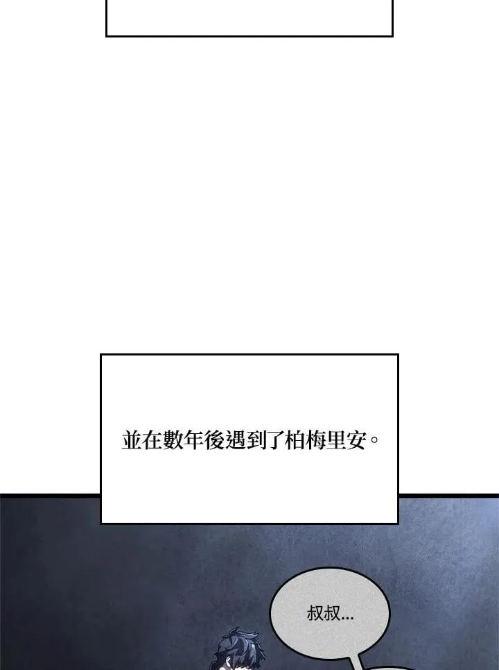 第68话 第11页