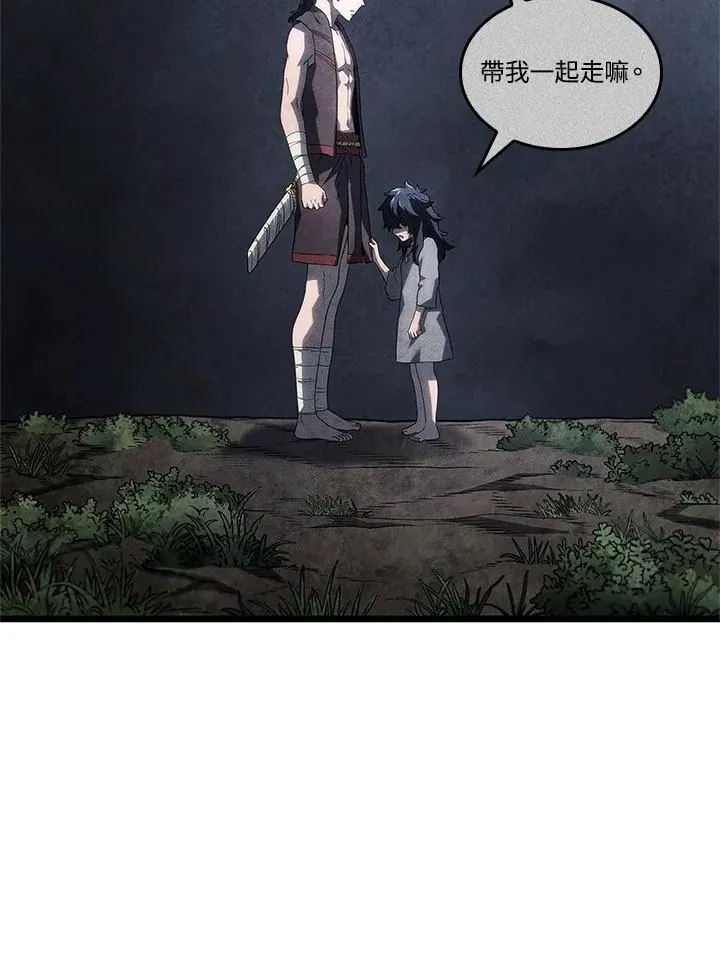 第68话 第12页