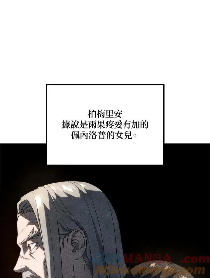 第68话 第13页
