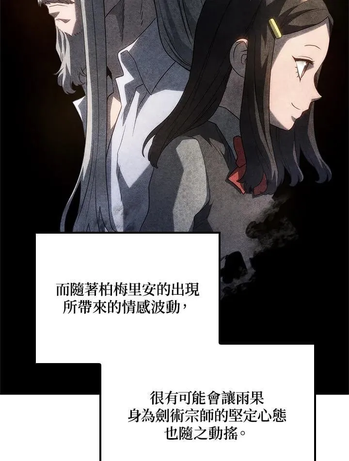 第68话 第14页