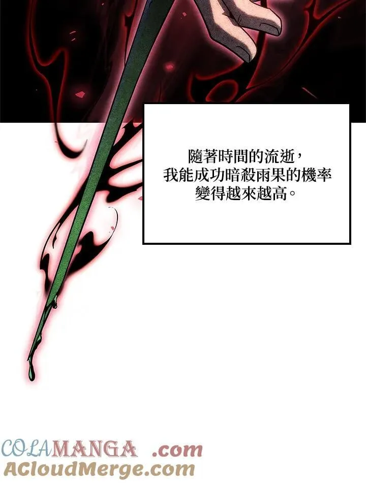 第68话 第17页