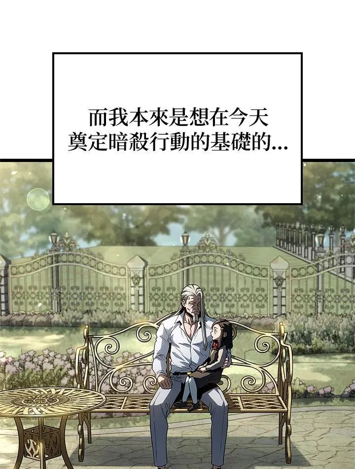 第68话 第18页