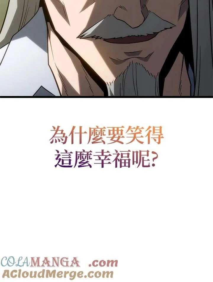 第68话 第21页