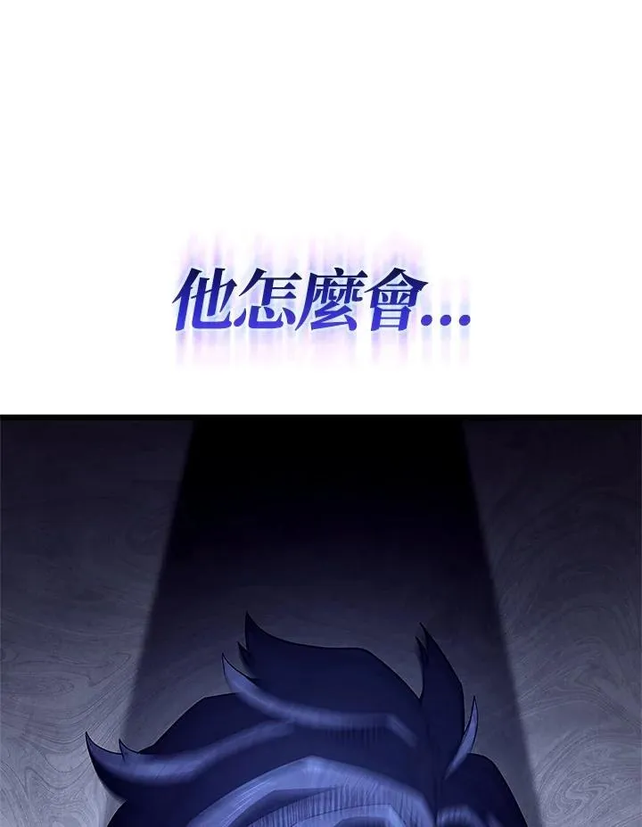 第68话 第22页