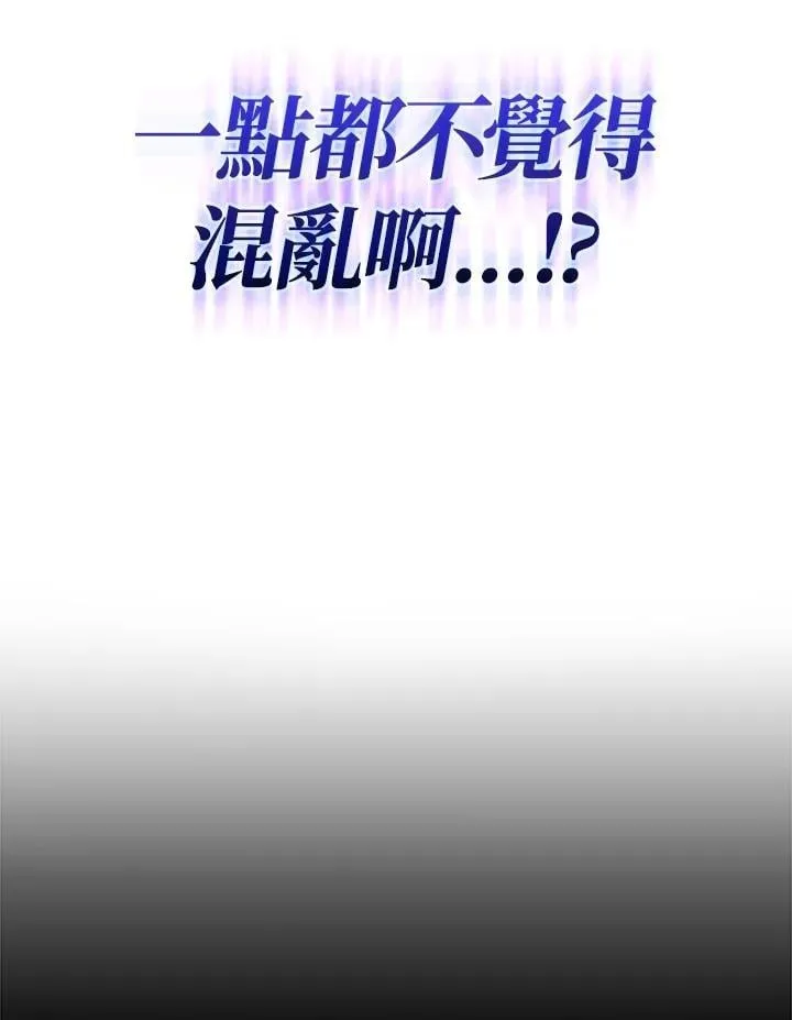 第68话 第24页