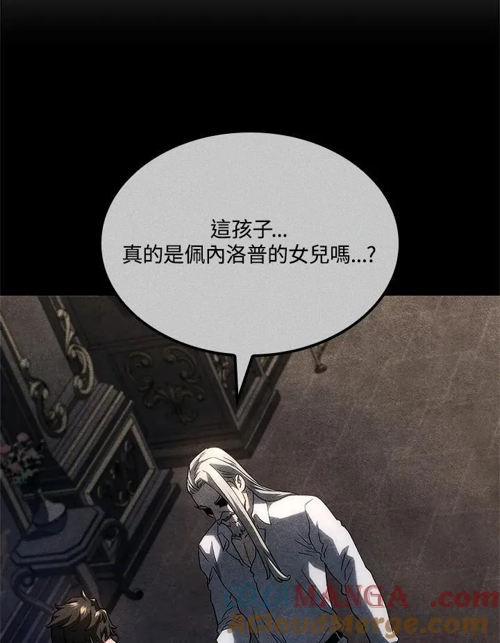 第68话 第25页