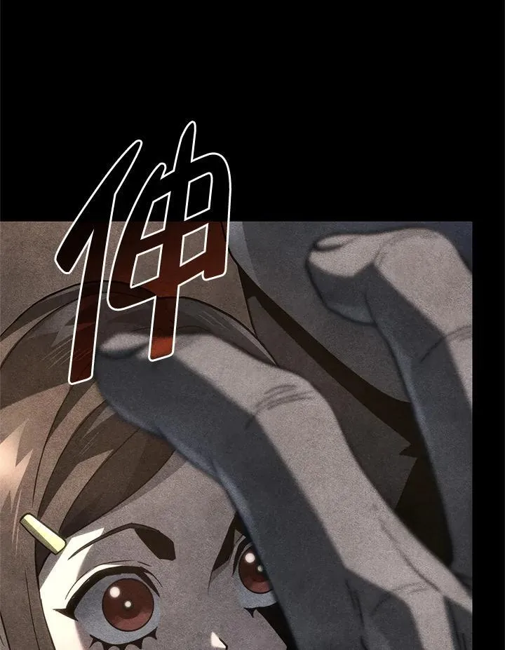 第68话 第27页