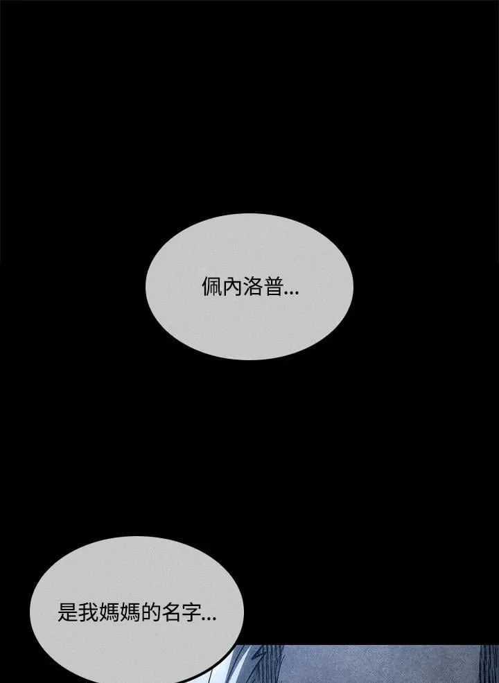 第68话 第30页
