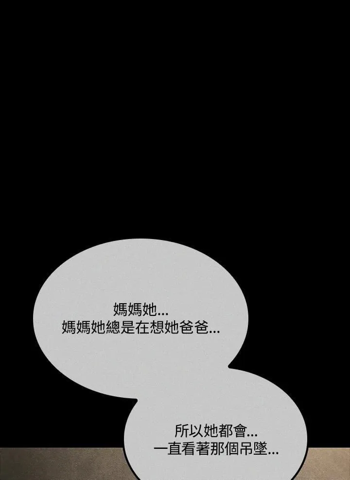 第68话 第32页