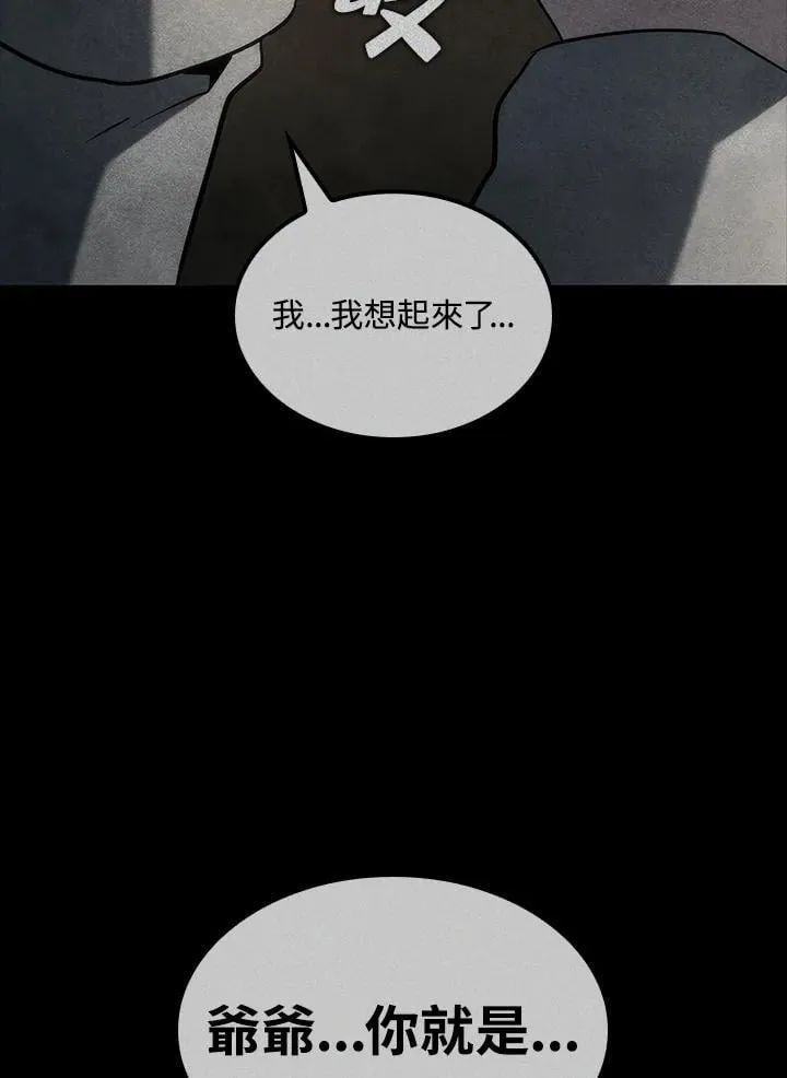 第68话 第34页