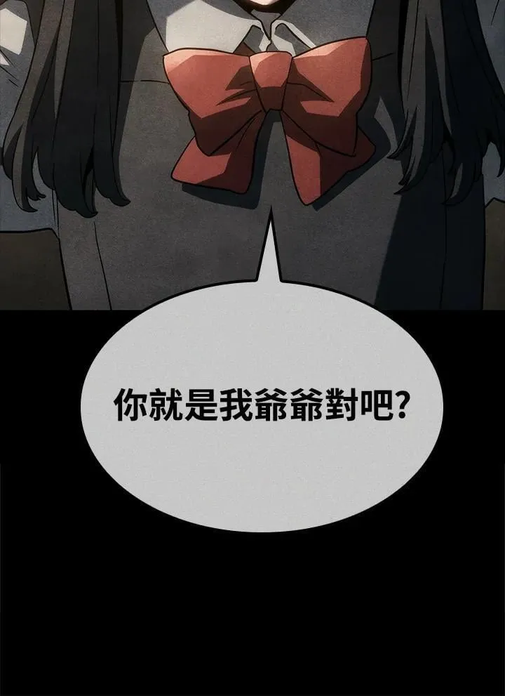 第68话 第36页