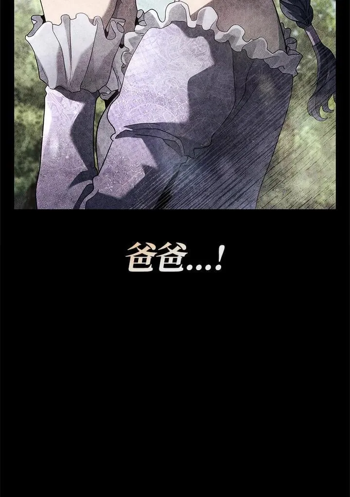 第68话 第38页