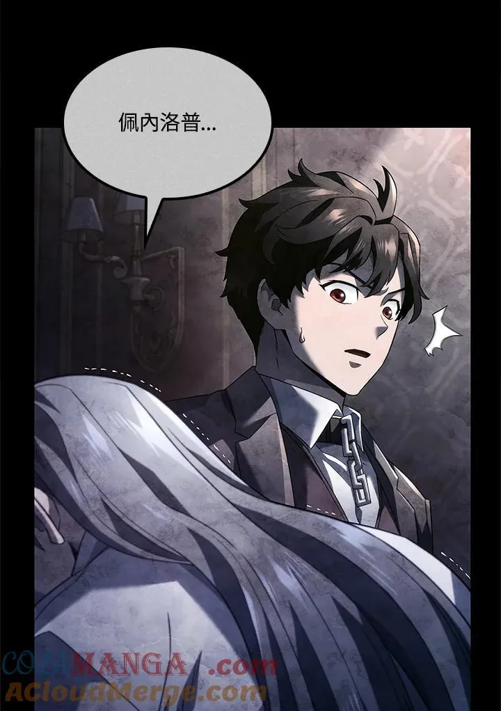第68话 第41页