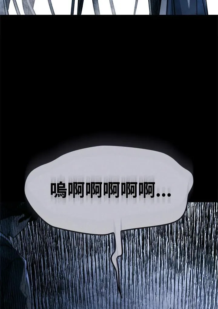 第68话 第44页