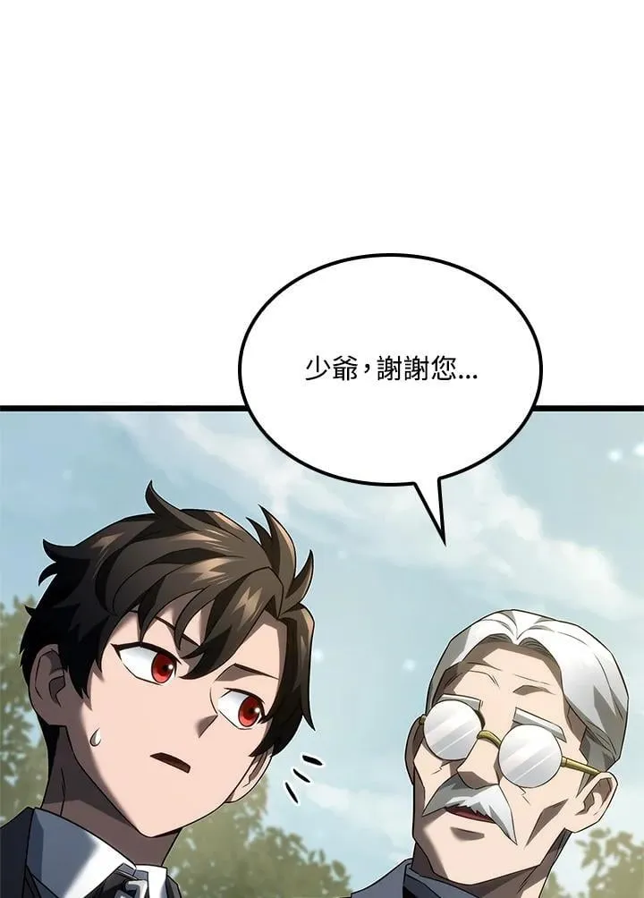 第68话 第47页