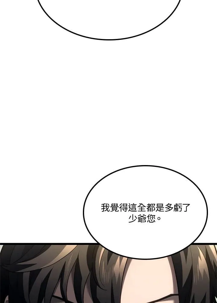 第68话 第51页