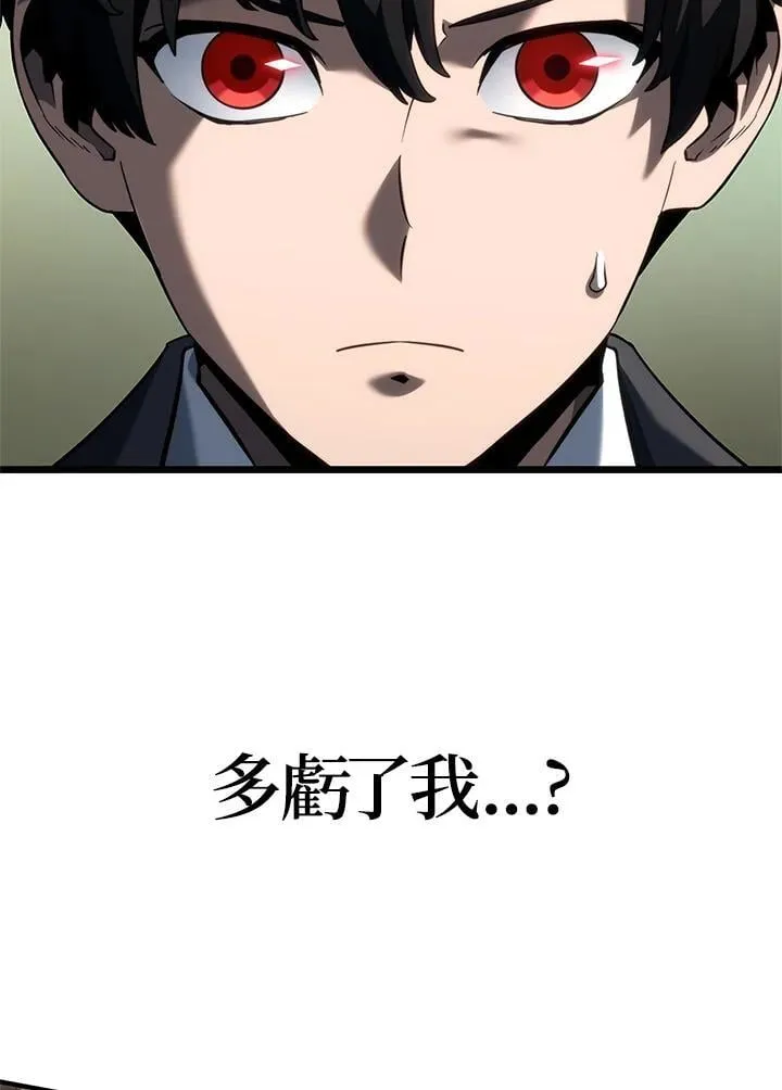 第68话 第52页
