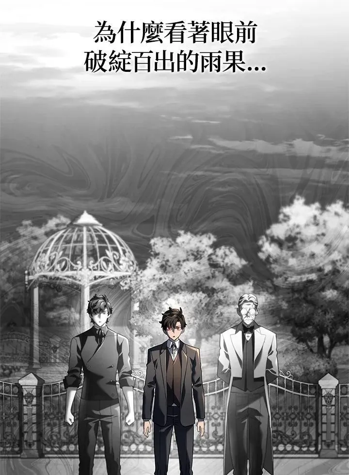 第68话 第58页