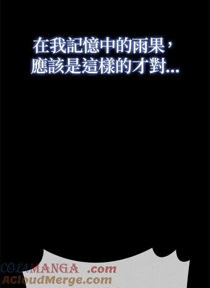 第68话 第69页
