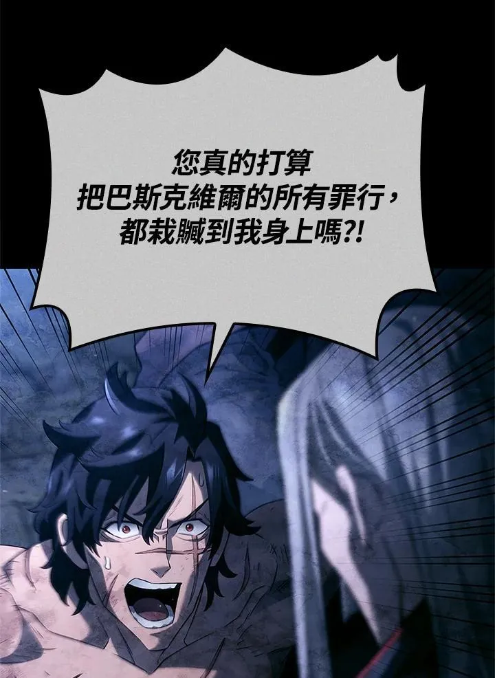 第68话 第72页