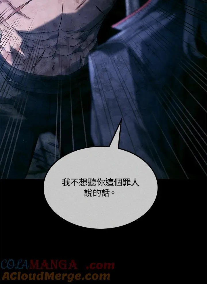 第68话 第73页