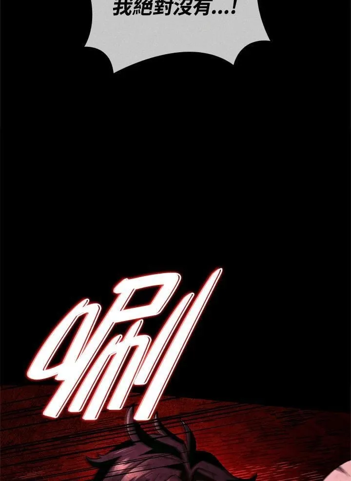 第68话 第76页