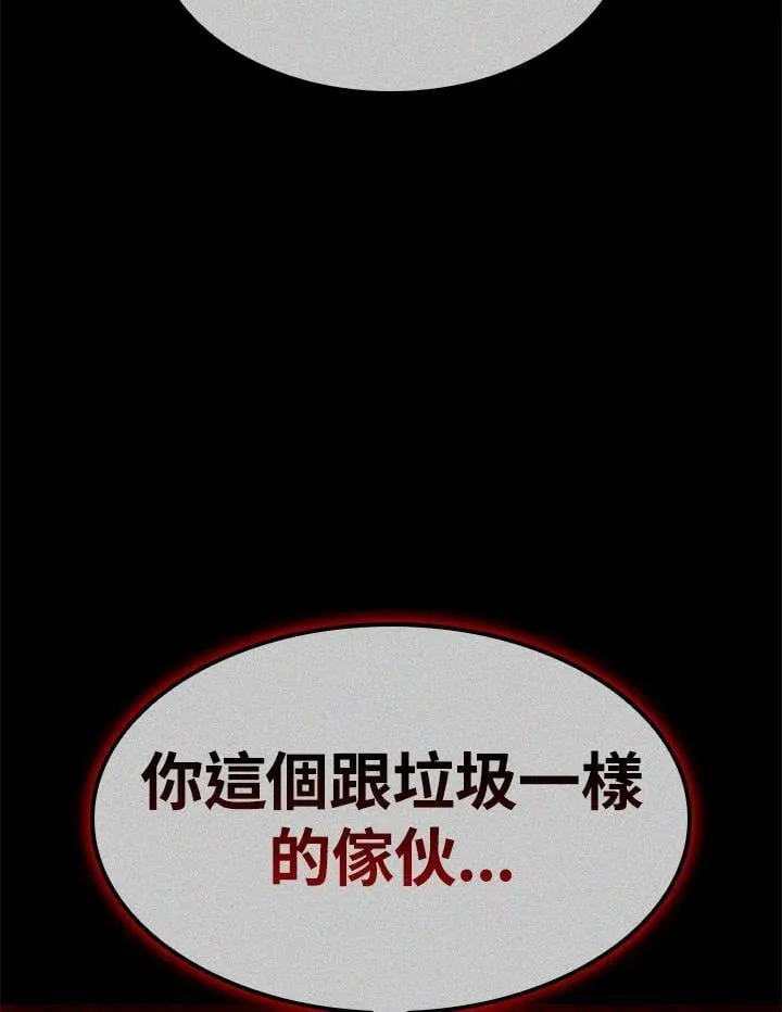 第68话 第80页