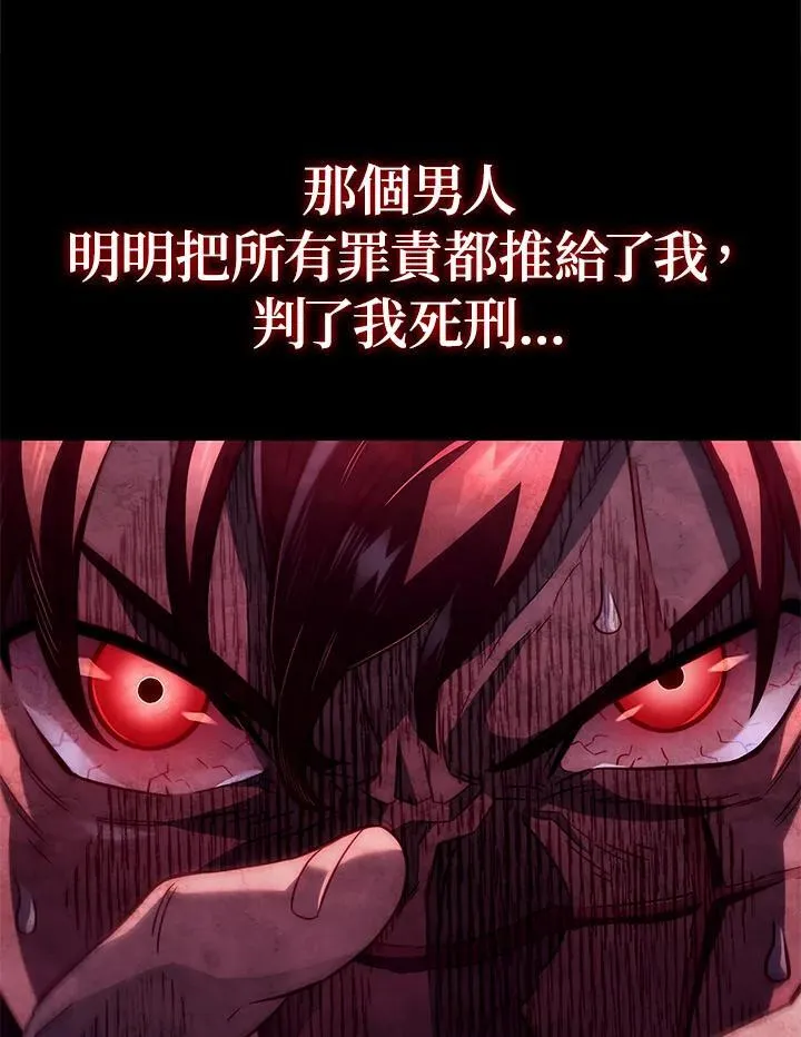 第68话 第83页