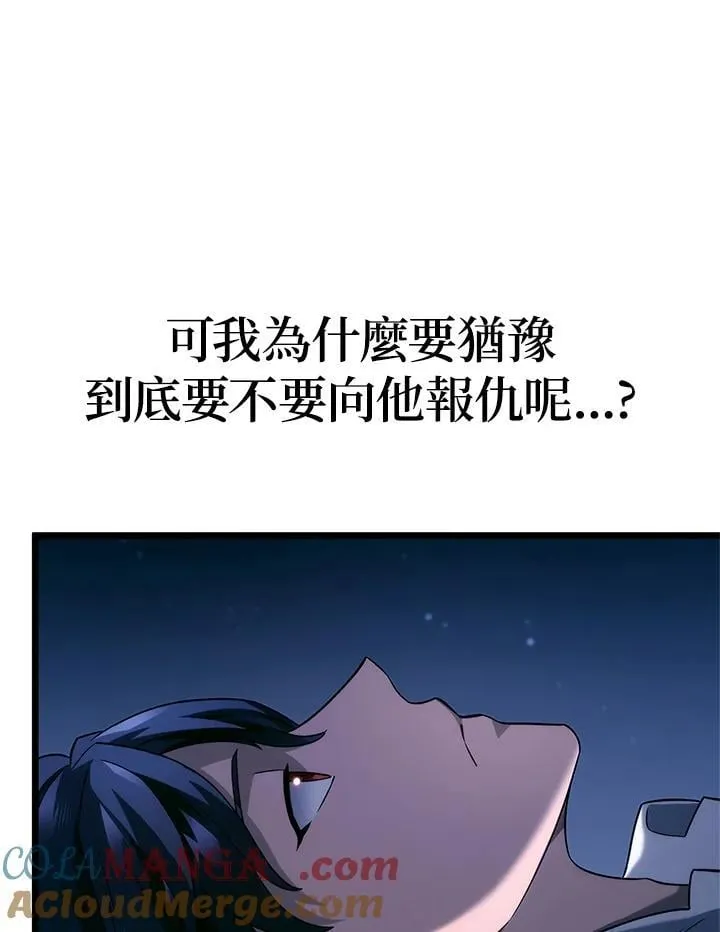 第68话 第85页