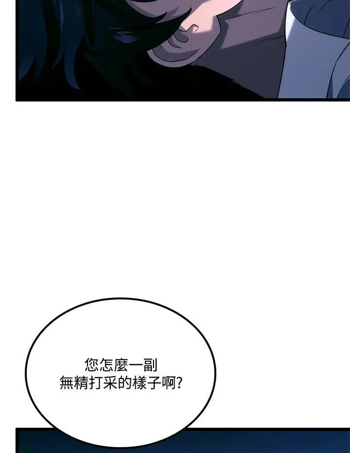 第68话 第86页