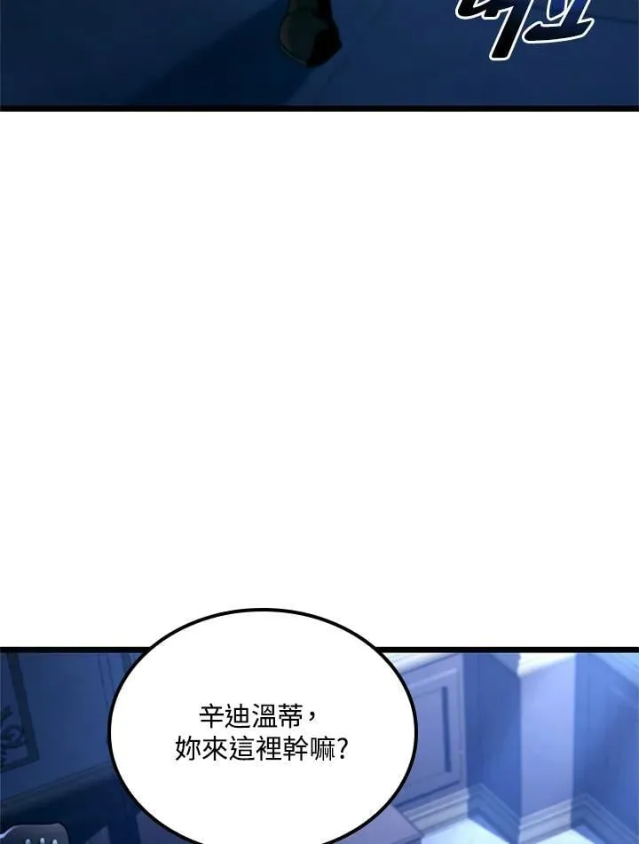 第68话 第90页