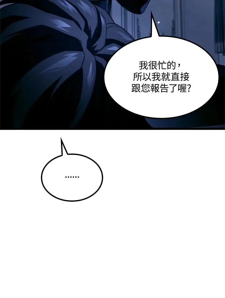 第68话 第96页