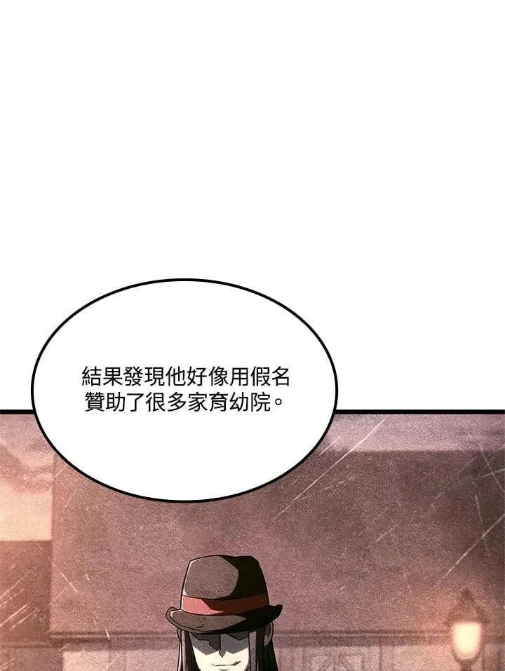 第68话 第99页