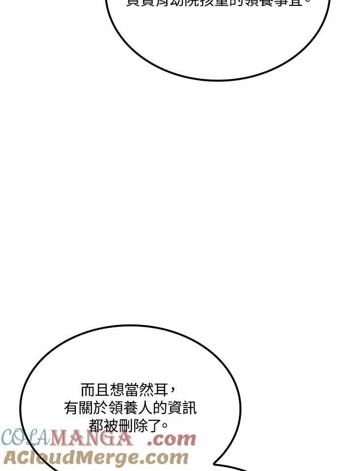 第68话 第101页